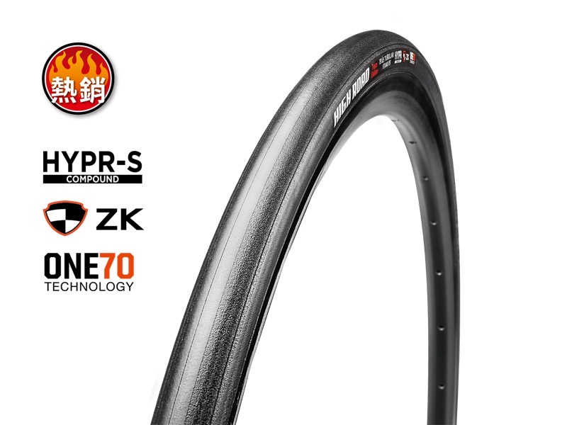 MAXXIS High Road Team Edition 管胎