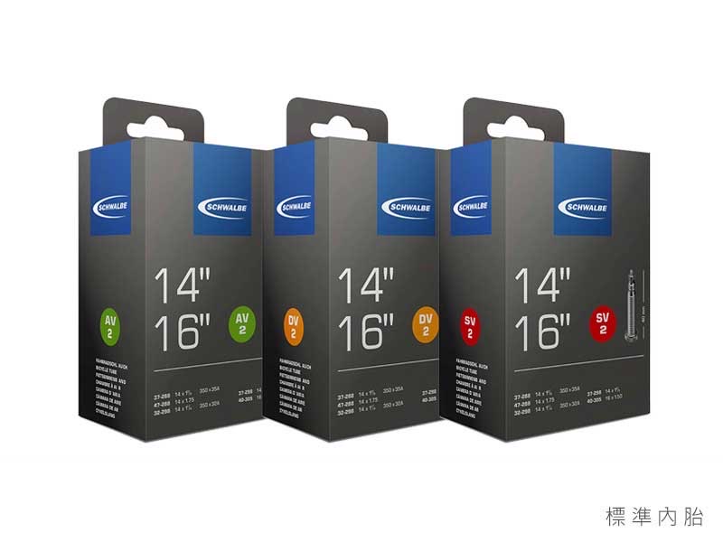 SCHWALBE 14 吋內胎