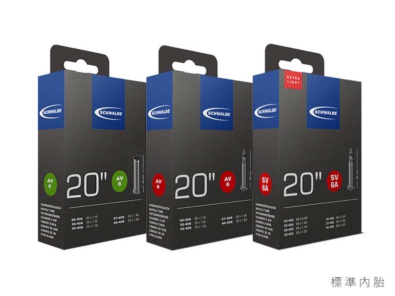 SCHWALBE 20 吋內胎