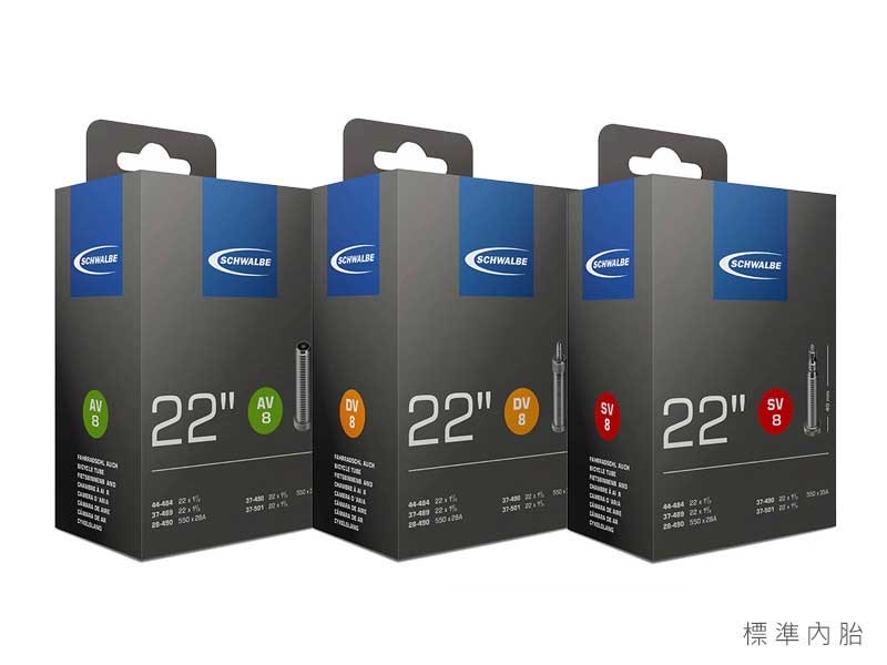 SCHWALBE 22 吋內胎