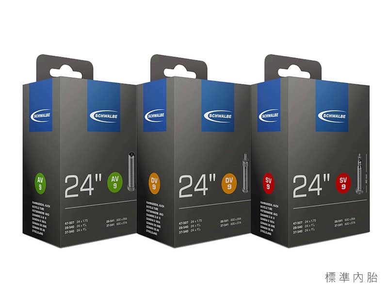 SCHWALBE 24 吋內胎