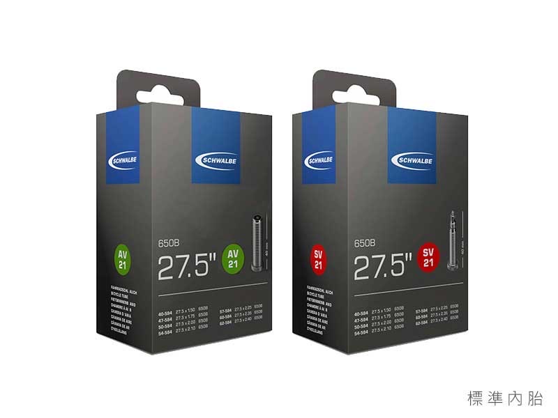 SCHWALBE 27.5 吋內胎