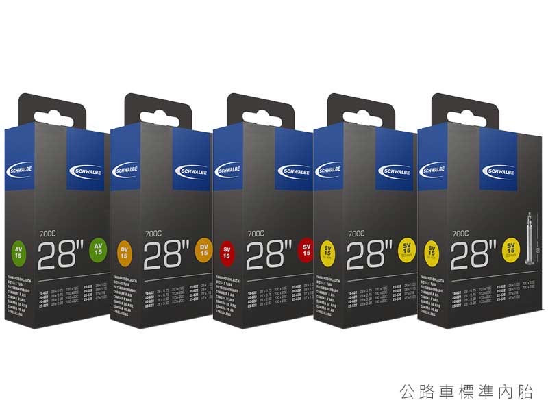 SCHWALBE 28 吋內胎