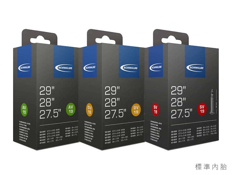 SCHWALBE 29/28/27.5 吋內胎