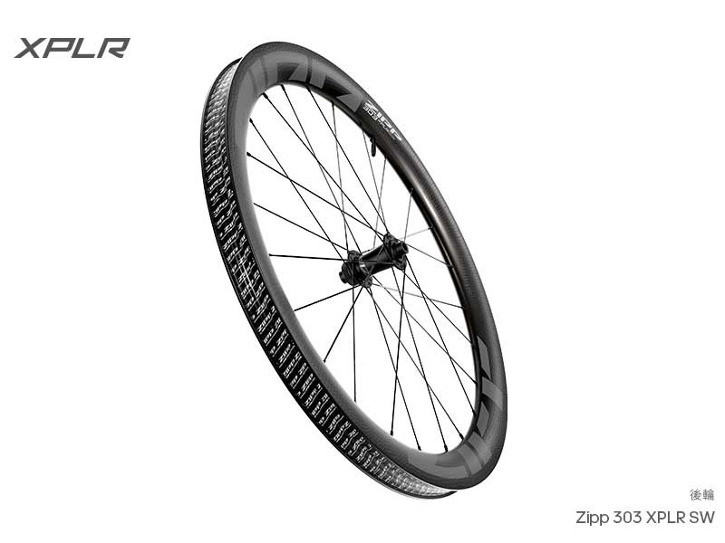 ZIPP 303 XPLR SW 礫石車輪組細節照片 3